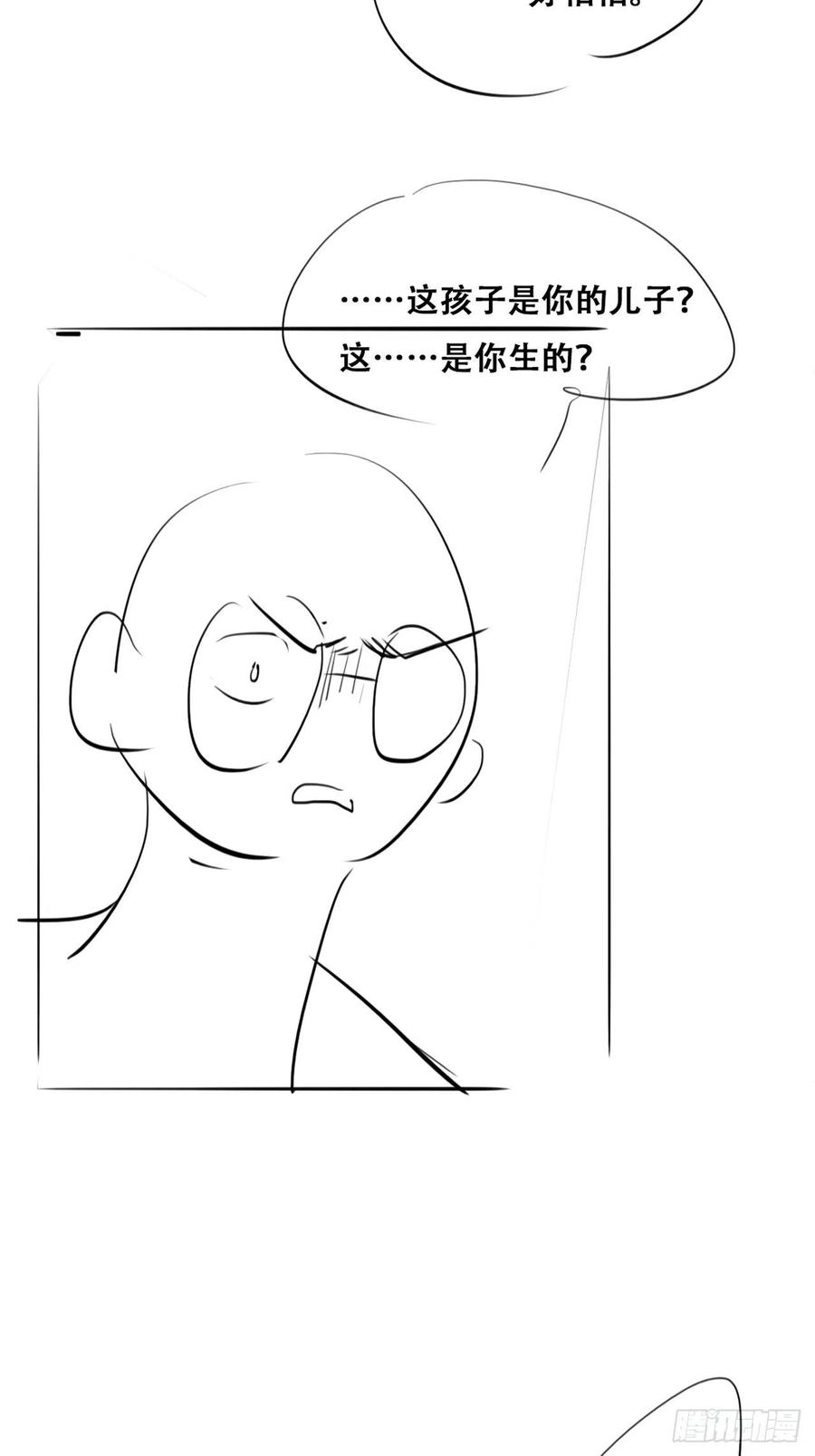 第102话 辞年和渣爹相见46
