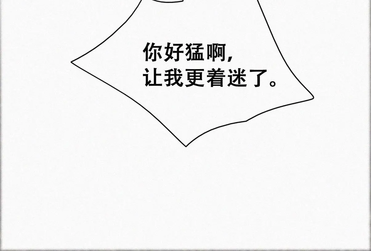 第二季 第90话 被义父拒绝36