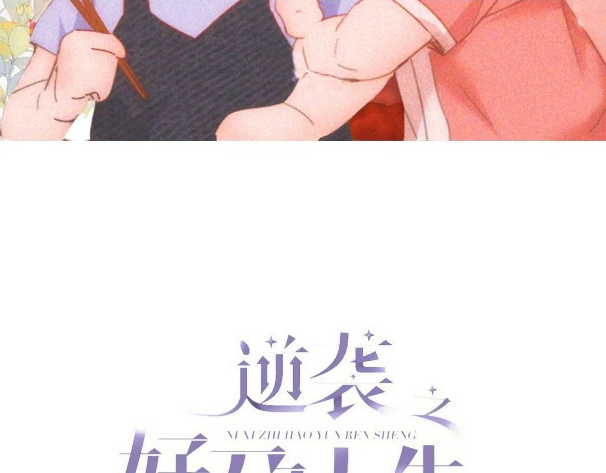 养娃小剧场【萌宝们的奇怪睡姿】1