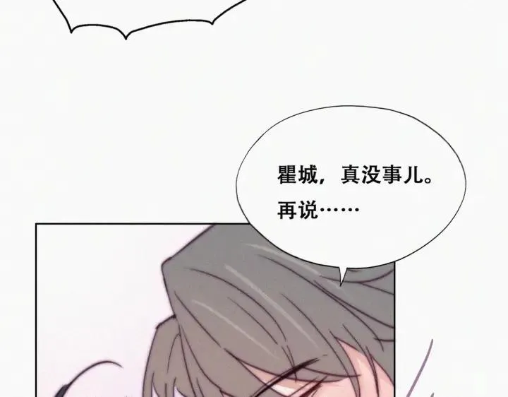 第158话 安全的一次16