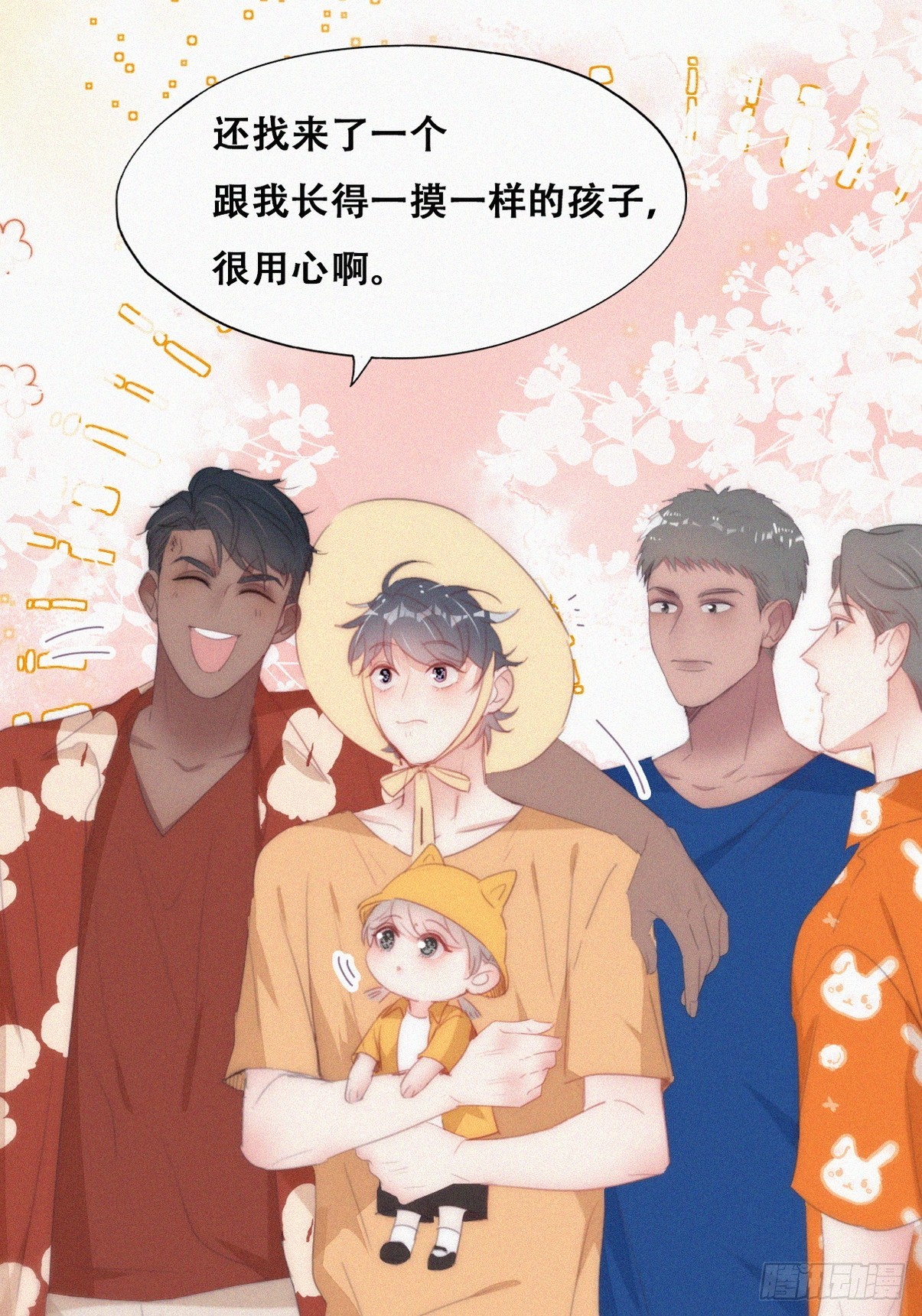 第二季 第40话 周年礼物24