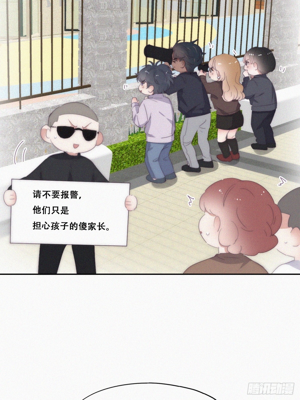 番外篇 小嫒初长成29