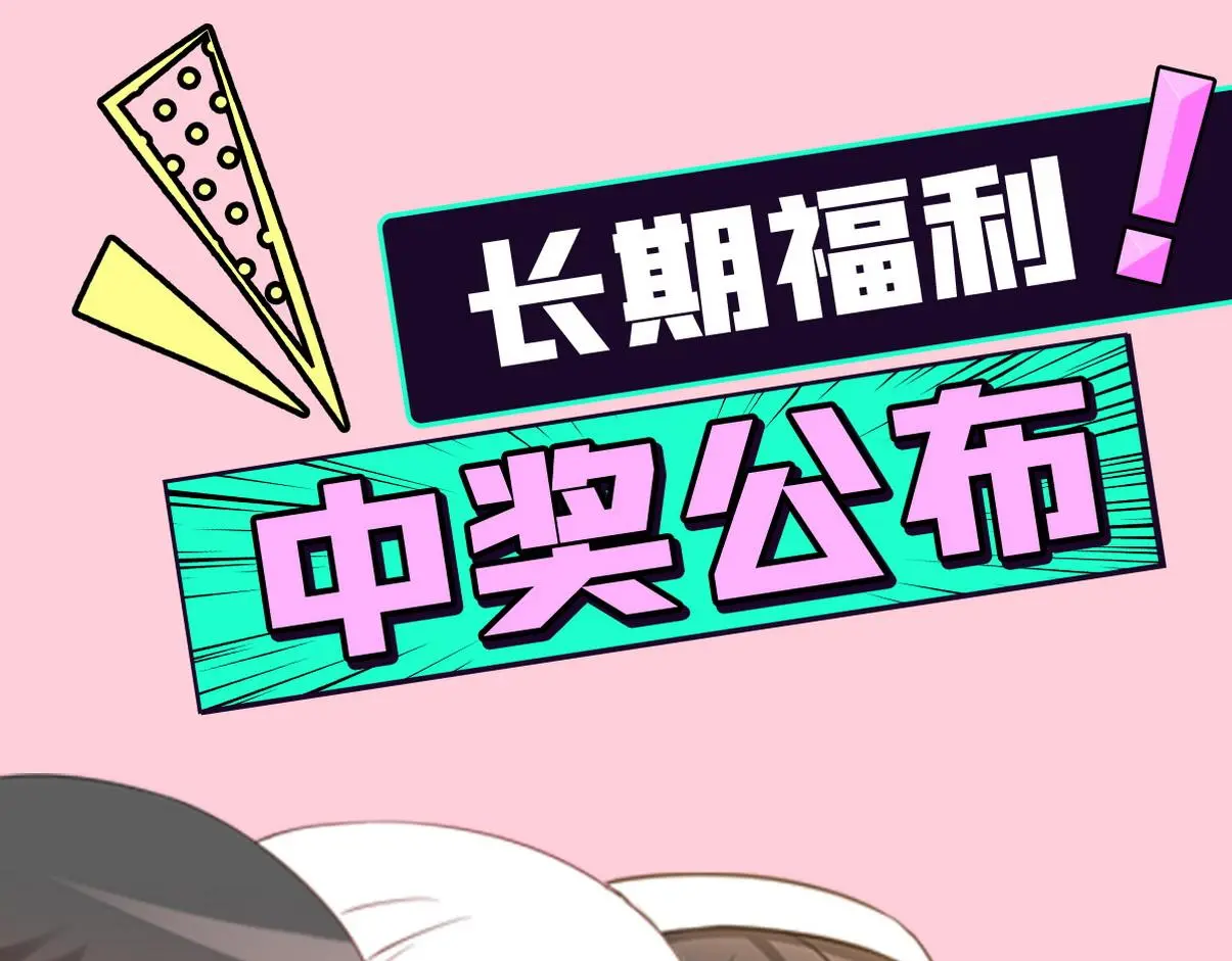第二季 第90话 被义父拒绝98