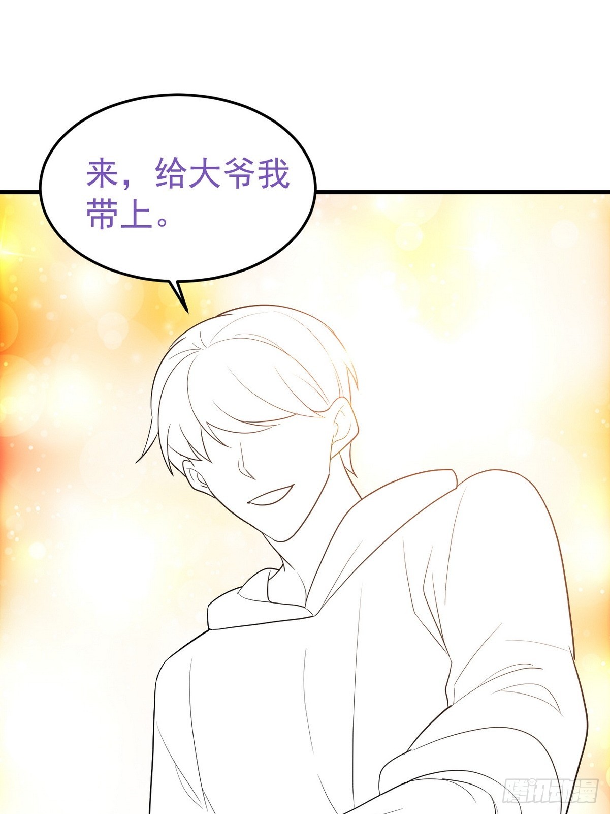 第二季 第40话 周年礼物70