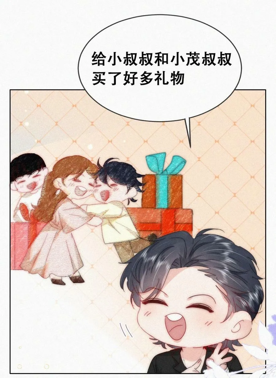 第二季 第73话 辞年家暴16
