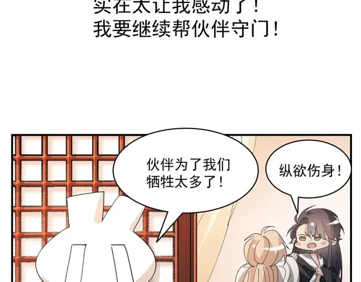 第170话 黑炭审岳照123