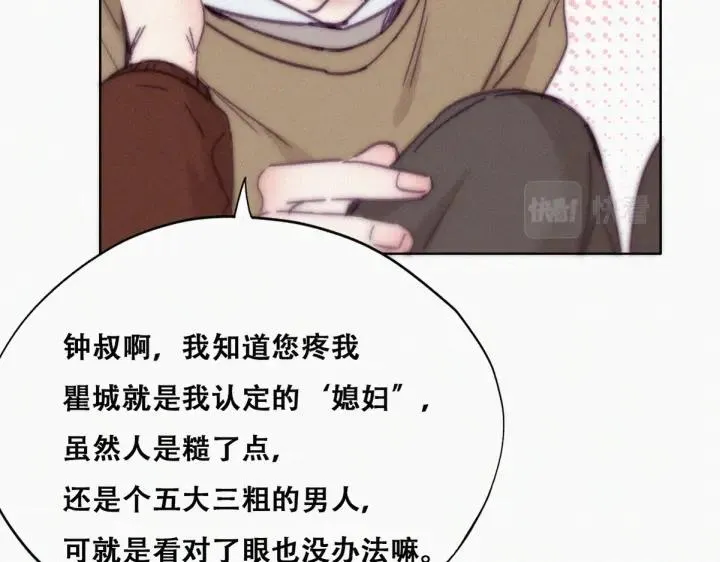第158话 安全的一次72