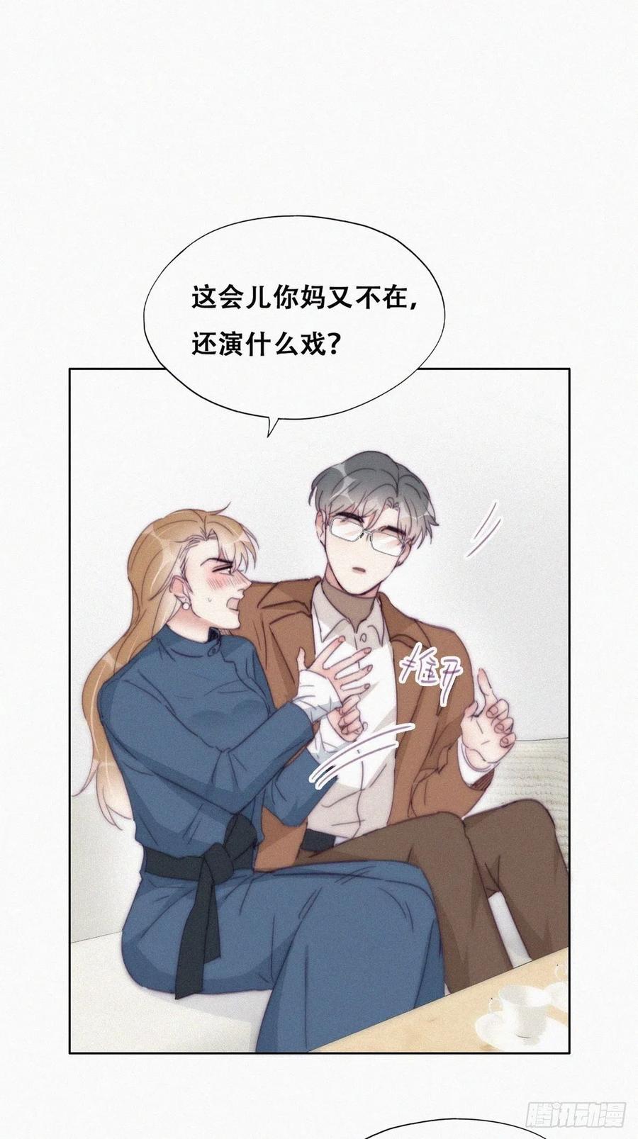 第192话 赵睿的小时候11
