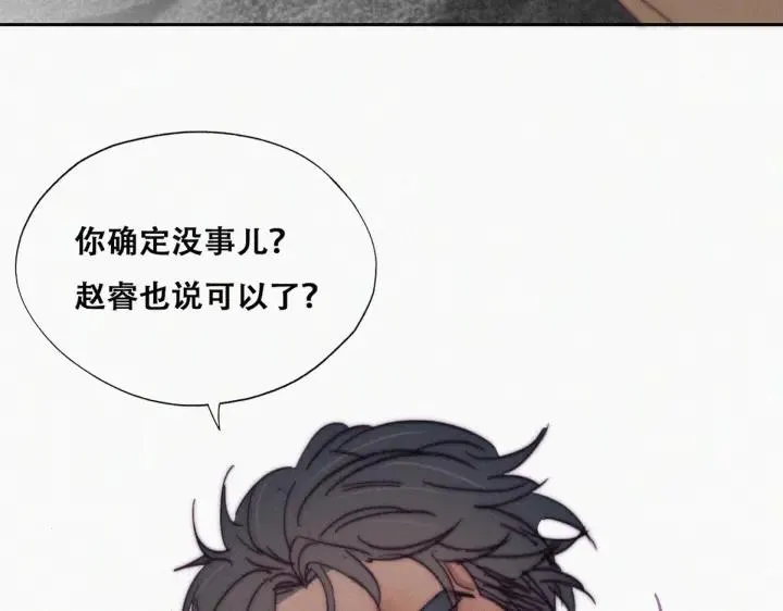 第158话 安全的一次22