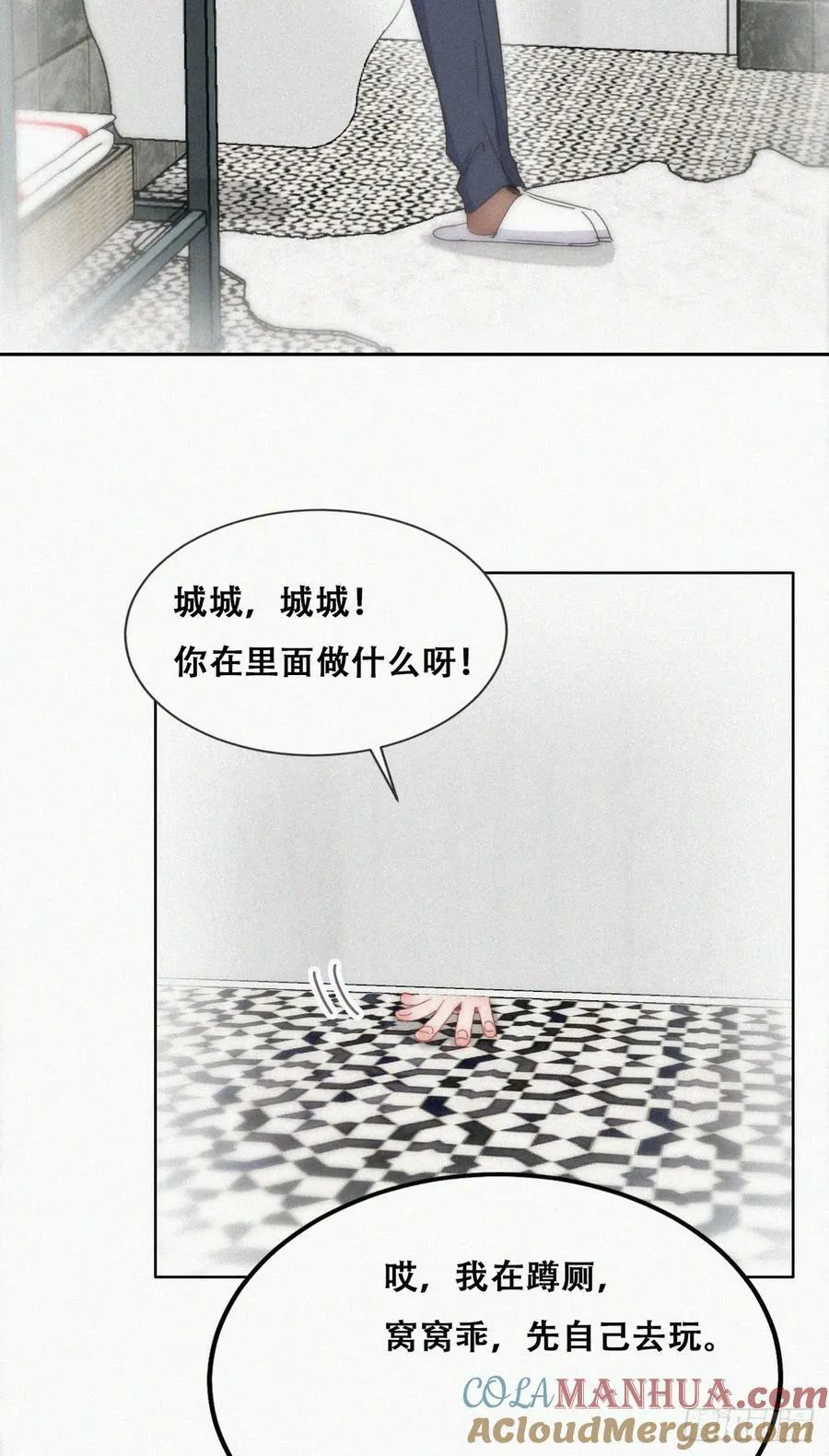 第二季 第63话 危险的宴会57