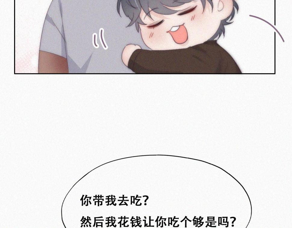 【养娃小剧场】被老父亲们凝视25