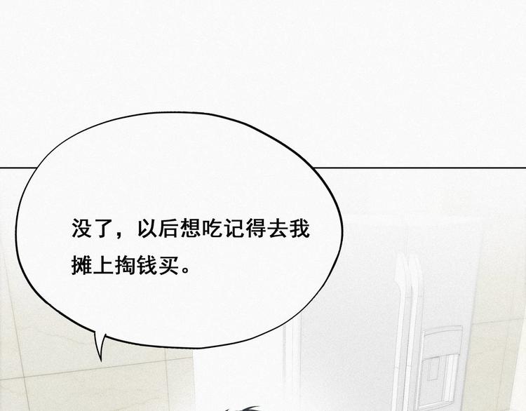 第17话 复仇开始71