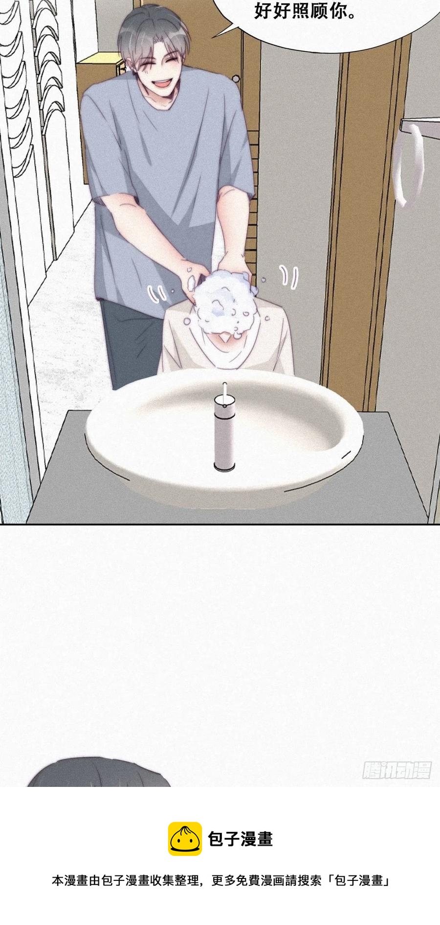 第202话 喜不喜欢28