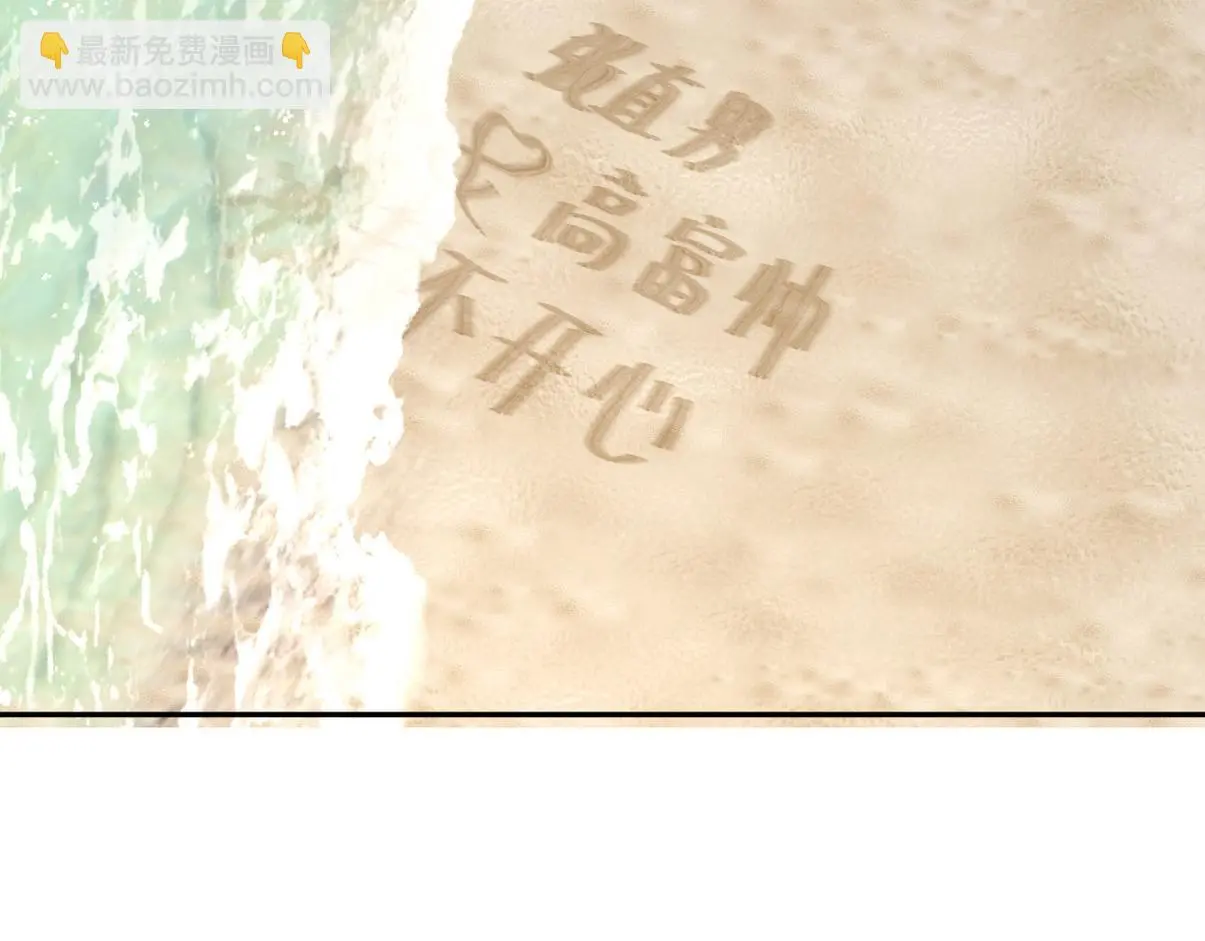 窝窝小剧场：好险，又活一天41