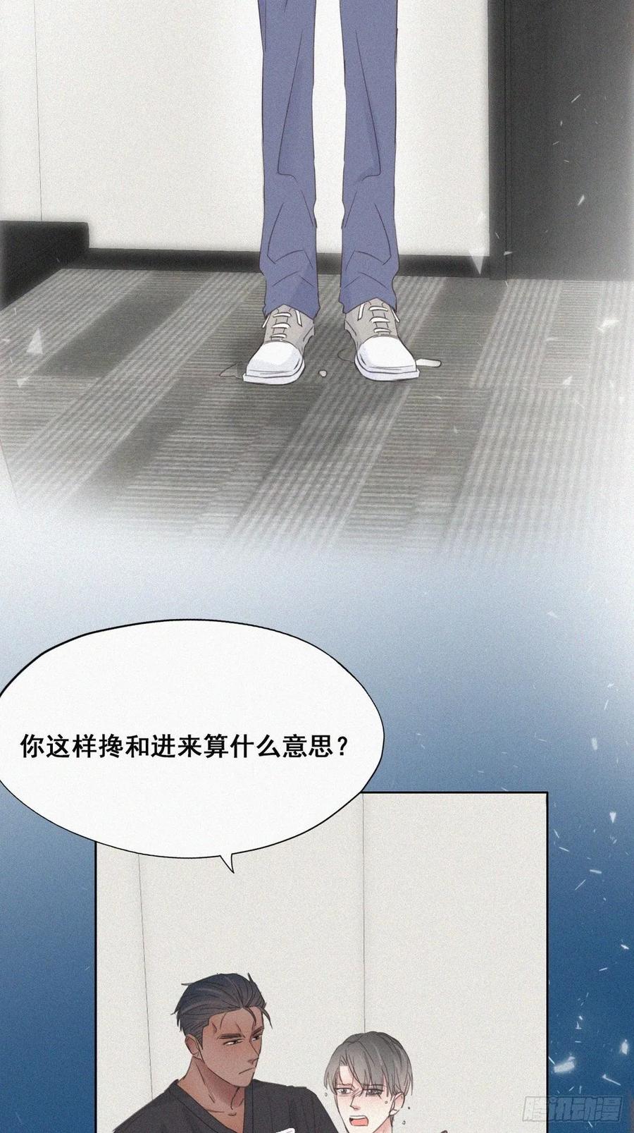 第46话 两人吵架33
