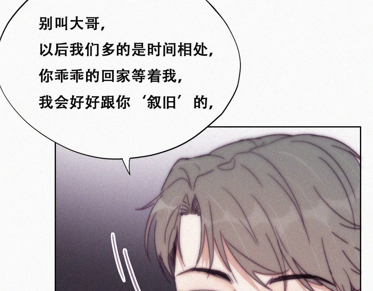 第136话 大仇得报8