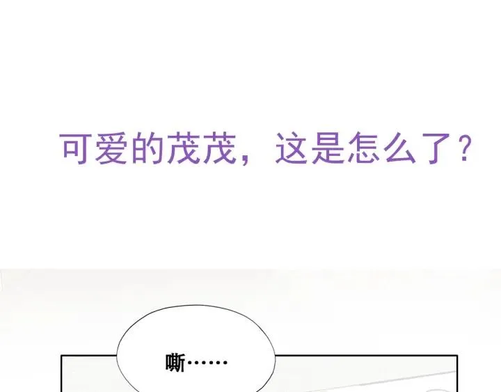 第185话 新婚快乐76