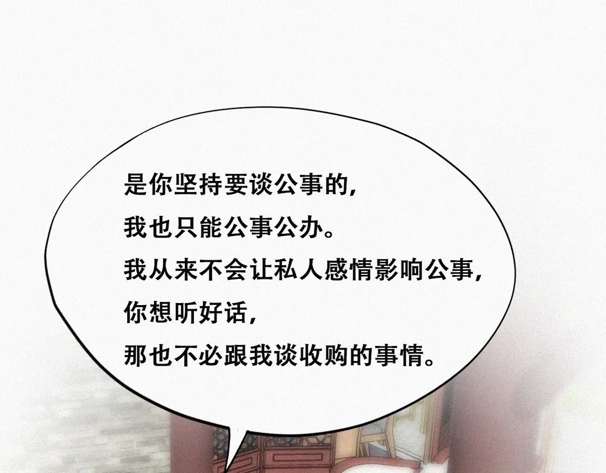 第133话 徐新年白给72