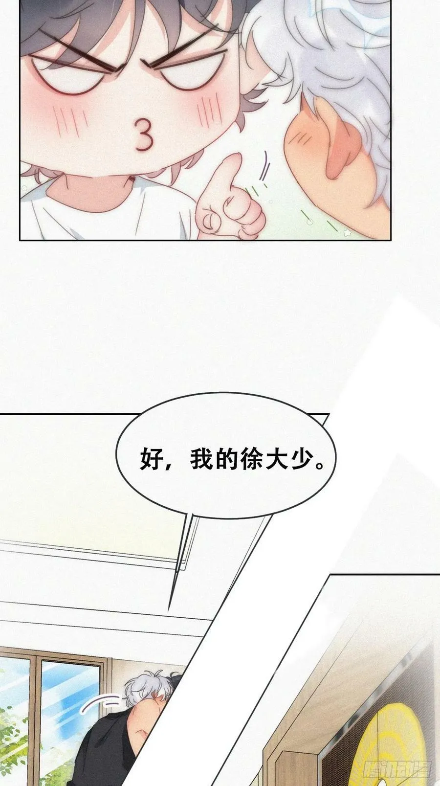 第二季 第54话 一夜之后32