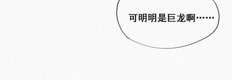 第15话 赖着不走71