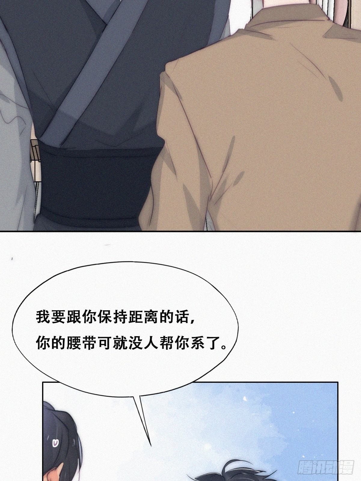 第二季 第9话 潜规则23