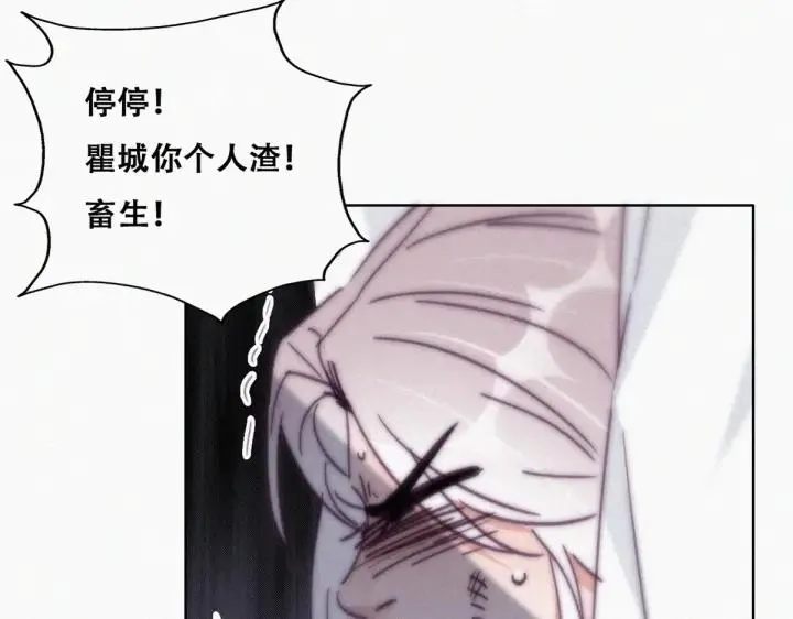 第170话 黑炭审岳照62