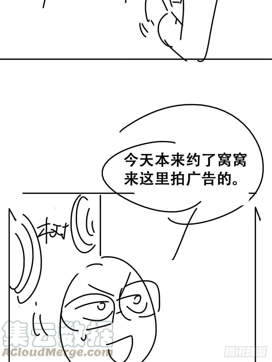 第二季 第55话 豆丁暴走57