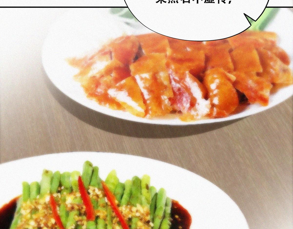 第101话 徐建国来访7