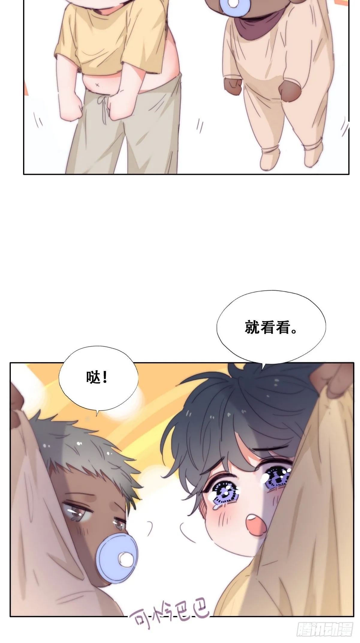 停更通告+小剧场放送4
