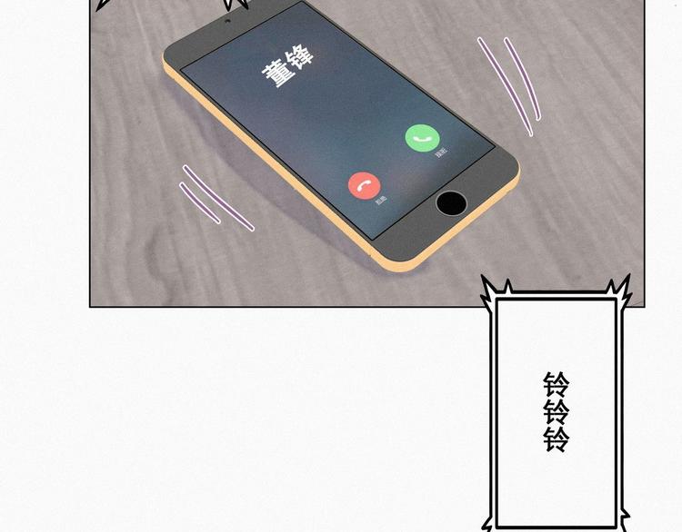 第23话 挑拨离间66