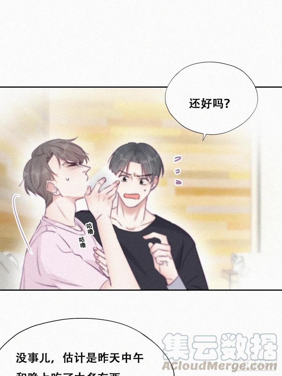 第109话 有蹊跷30