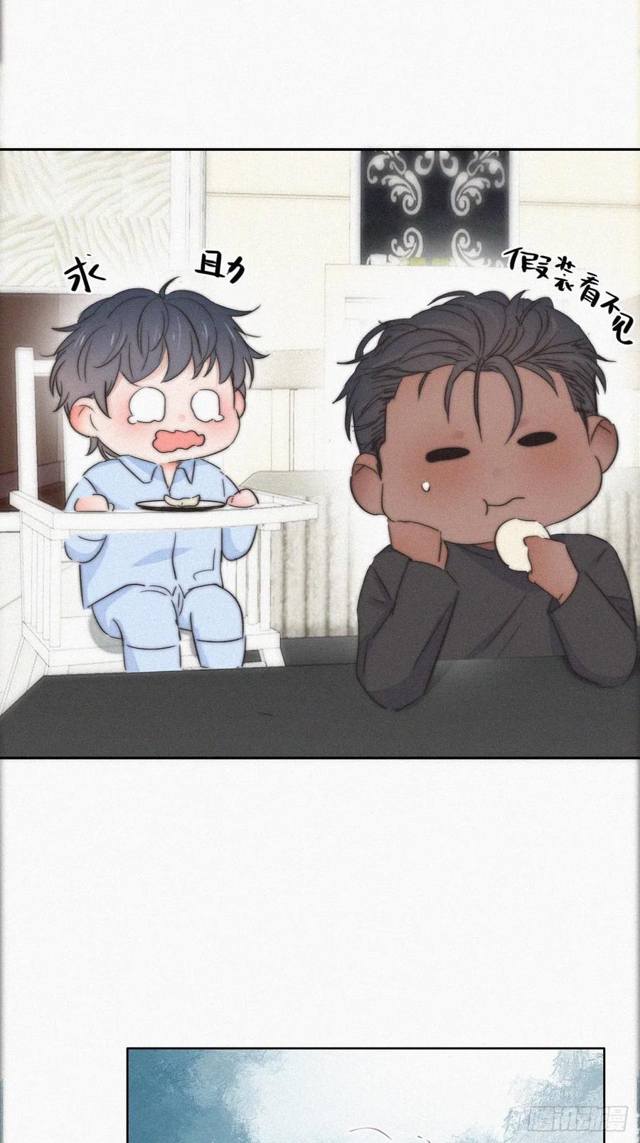 第87话 黑炭求亲亲18