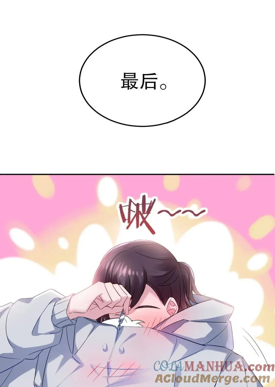 番外 窝窝小剧场：有时候当爹也很无奈11
