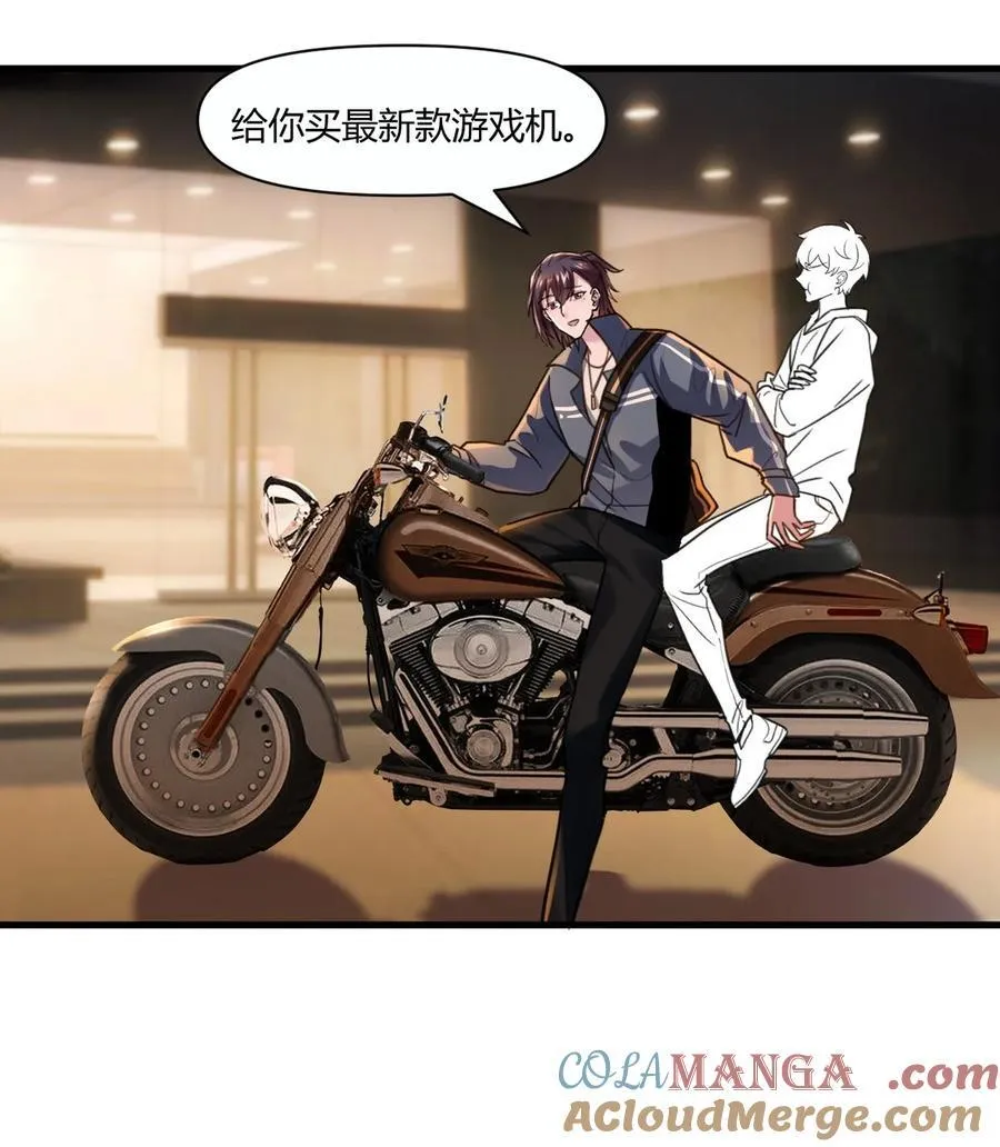 番外 直男小剧场：生闷气6