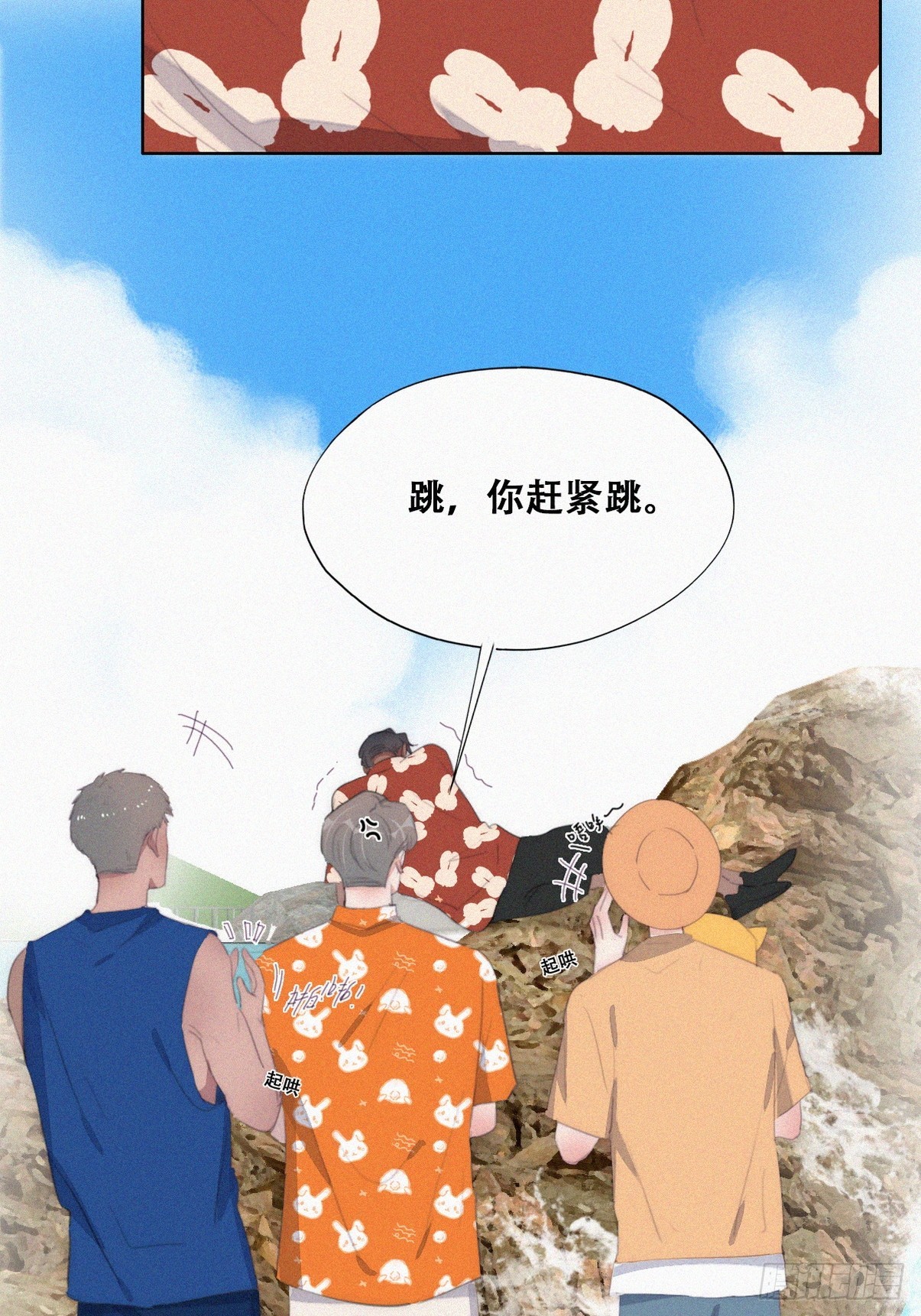 第二季 第39话 出海游玩28