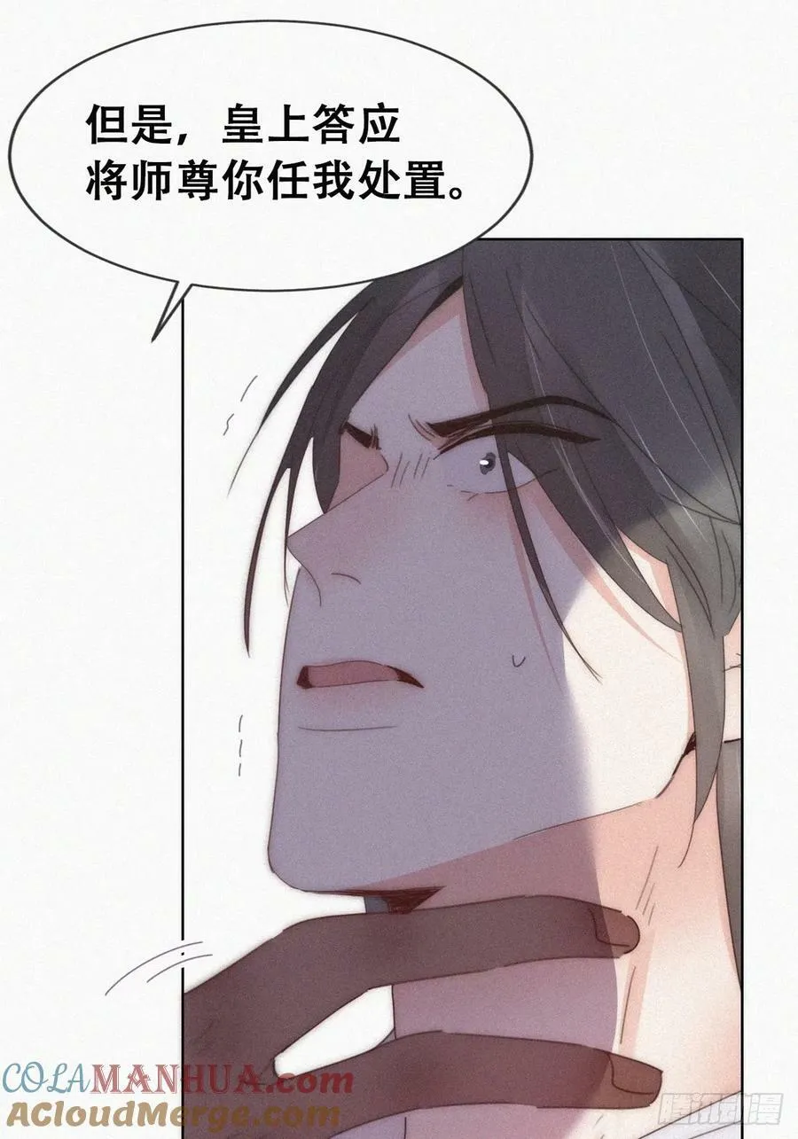 第二季 第59话 新玩法51