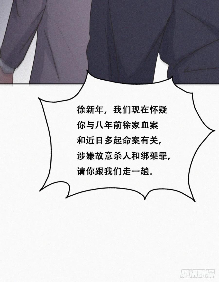 第152话 枪响了28