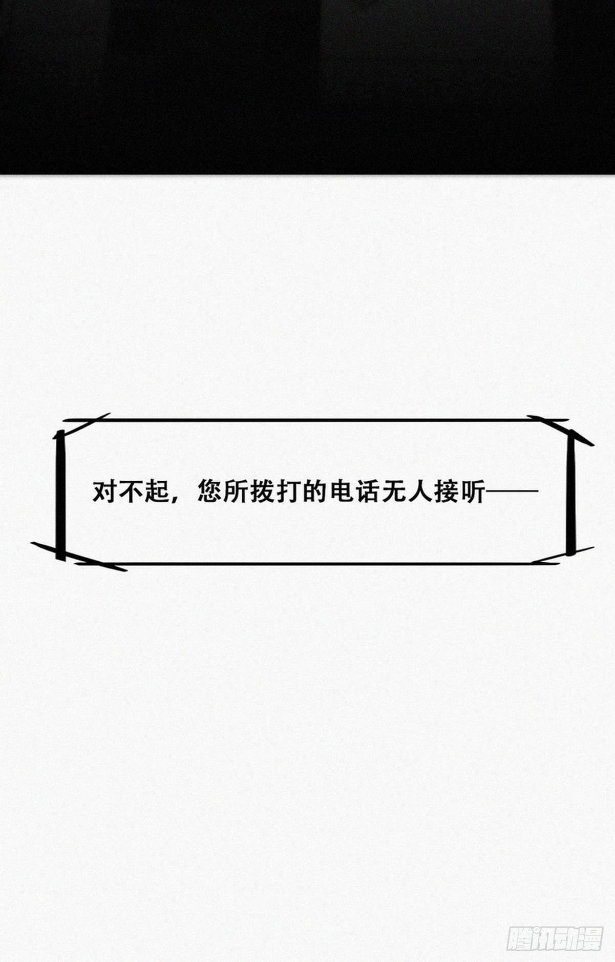 第二季 第1话 恋爱第一天46
