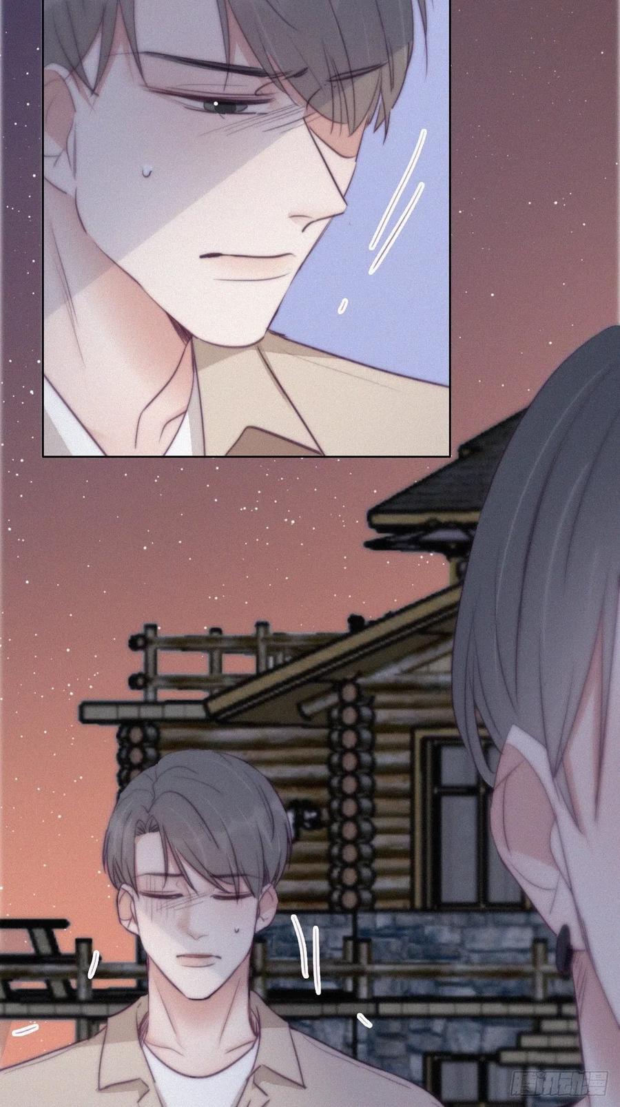 第116话 撒谎的瞿城20