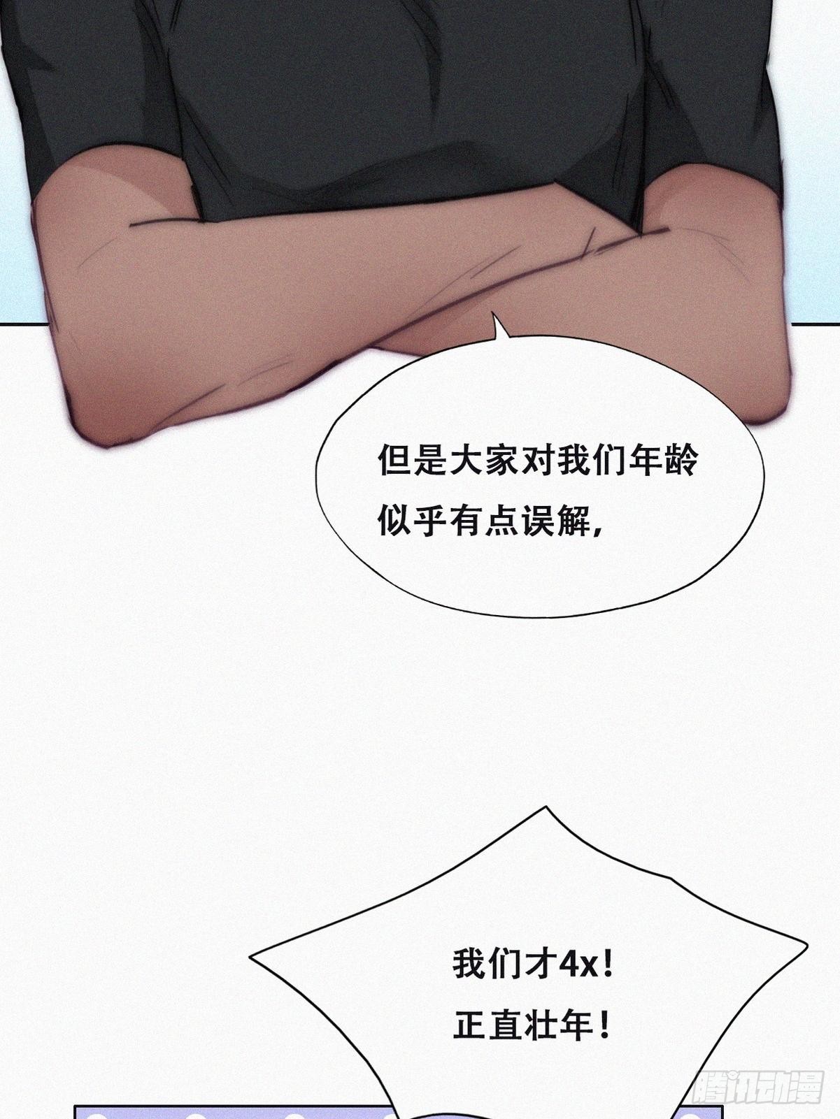 番外篇 好老公1