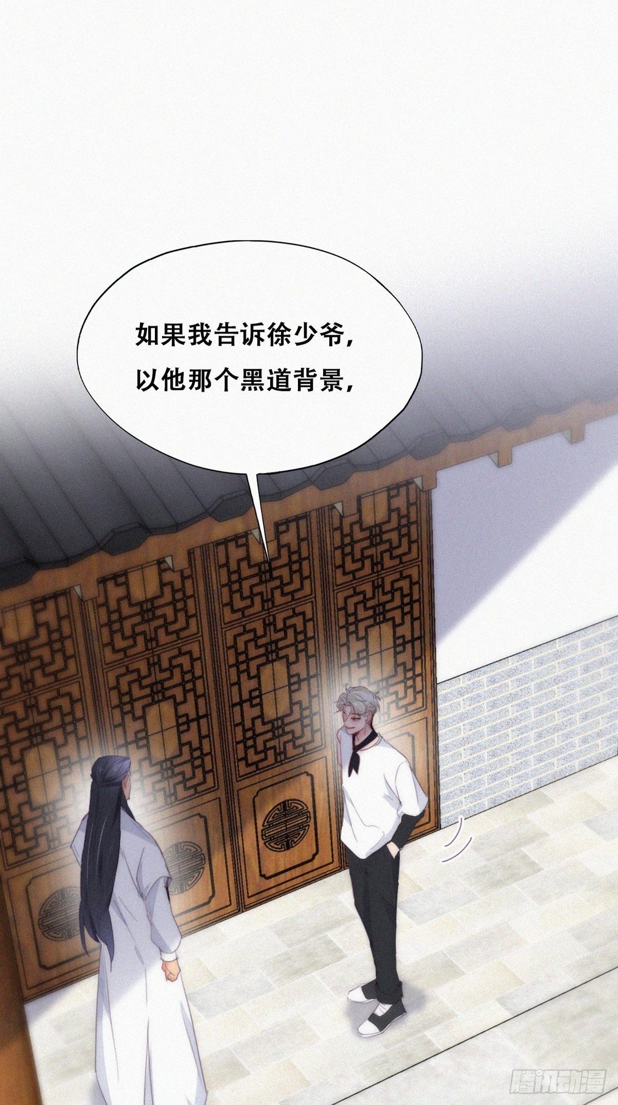 第二季 第21话 人工呼吸46