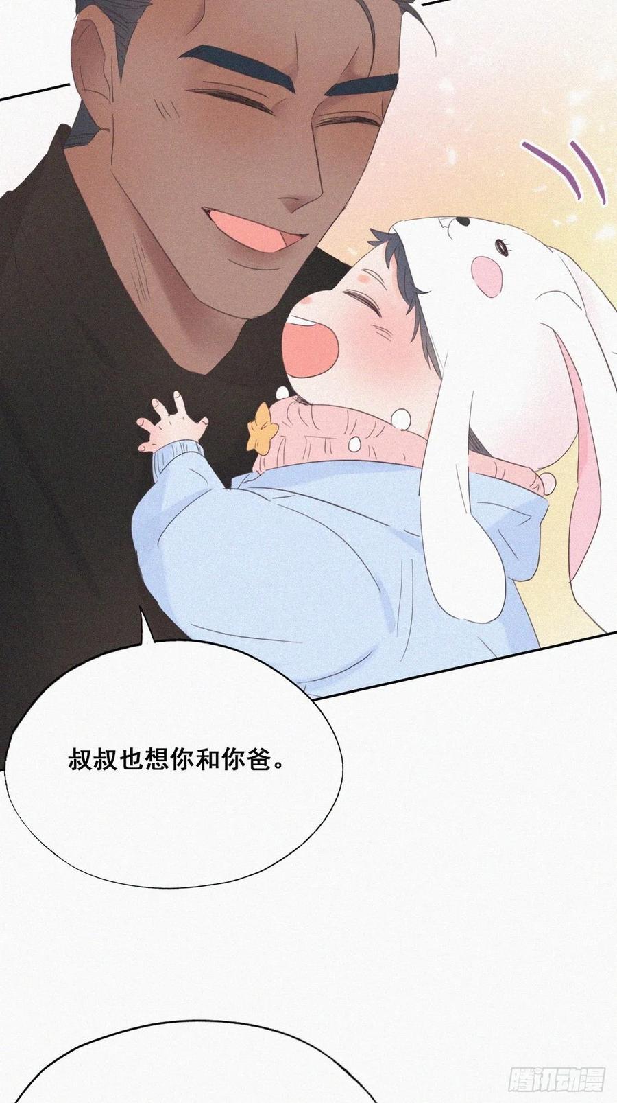 第41话 甜蜜约会22