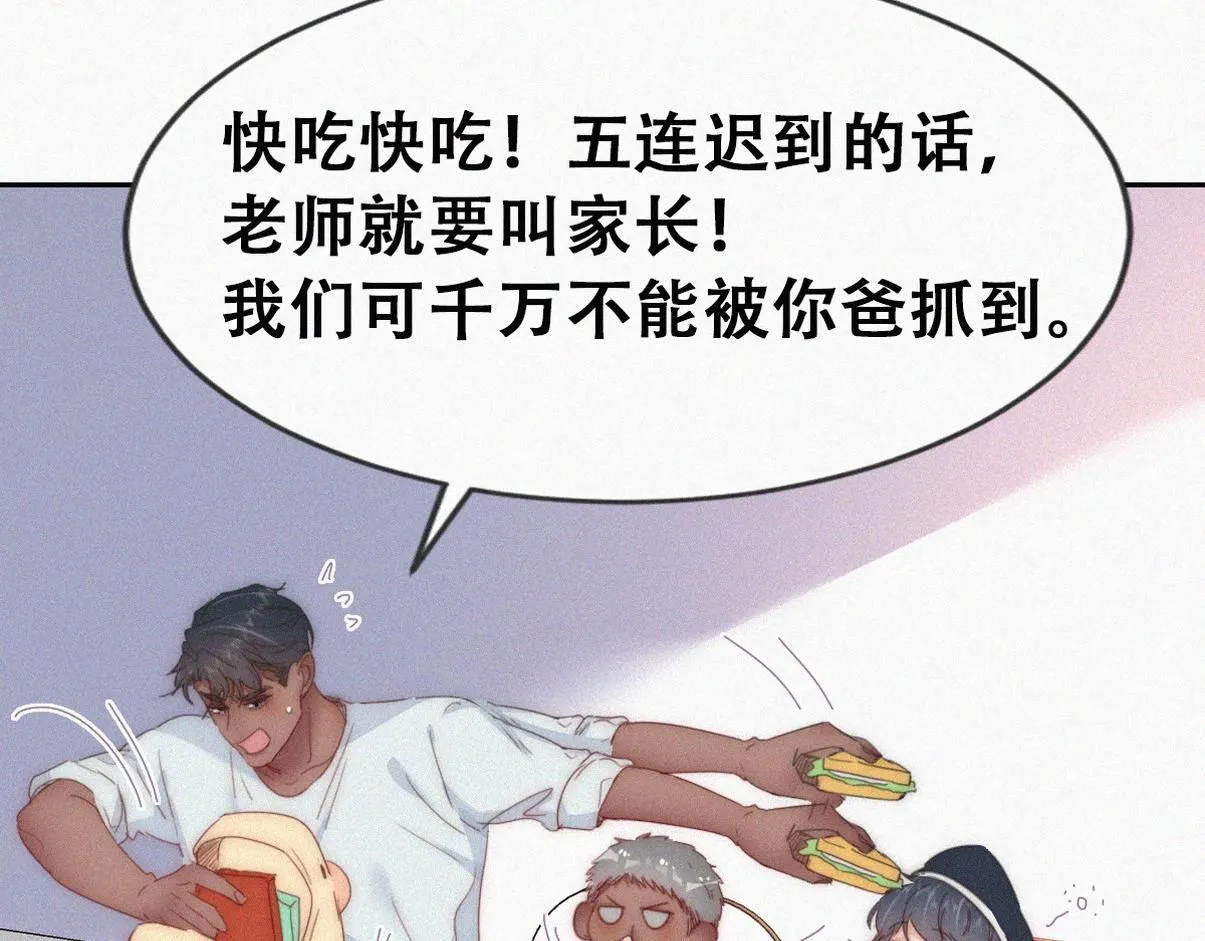 窝窝小剧场：豆丁怒骂黑炭9