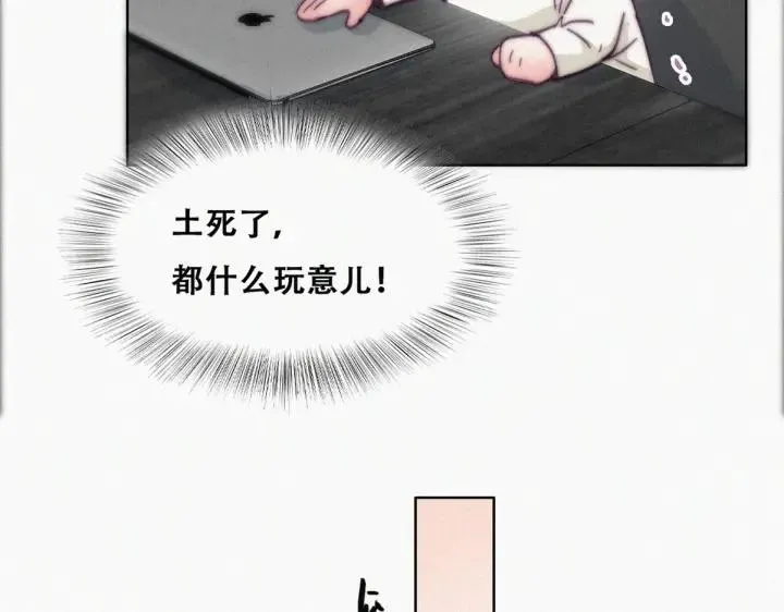 第182话 准备求婚47