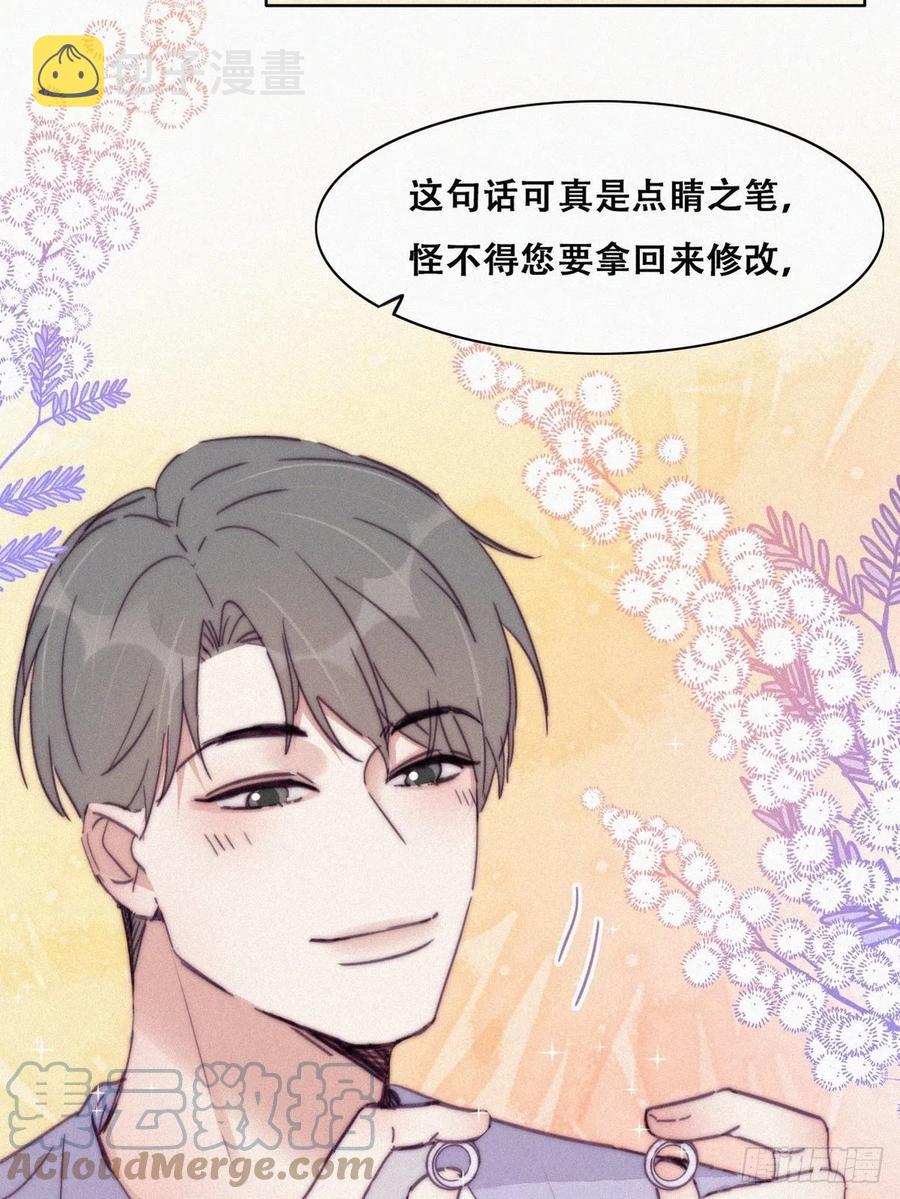 第180话 取戒指21