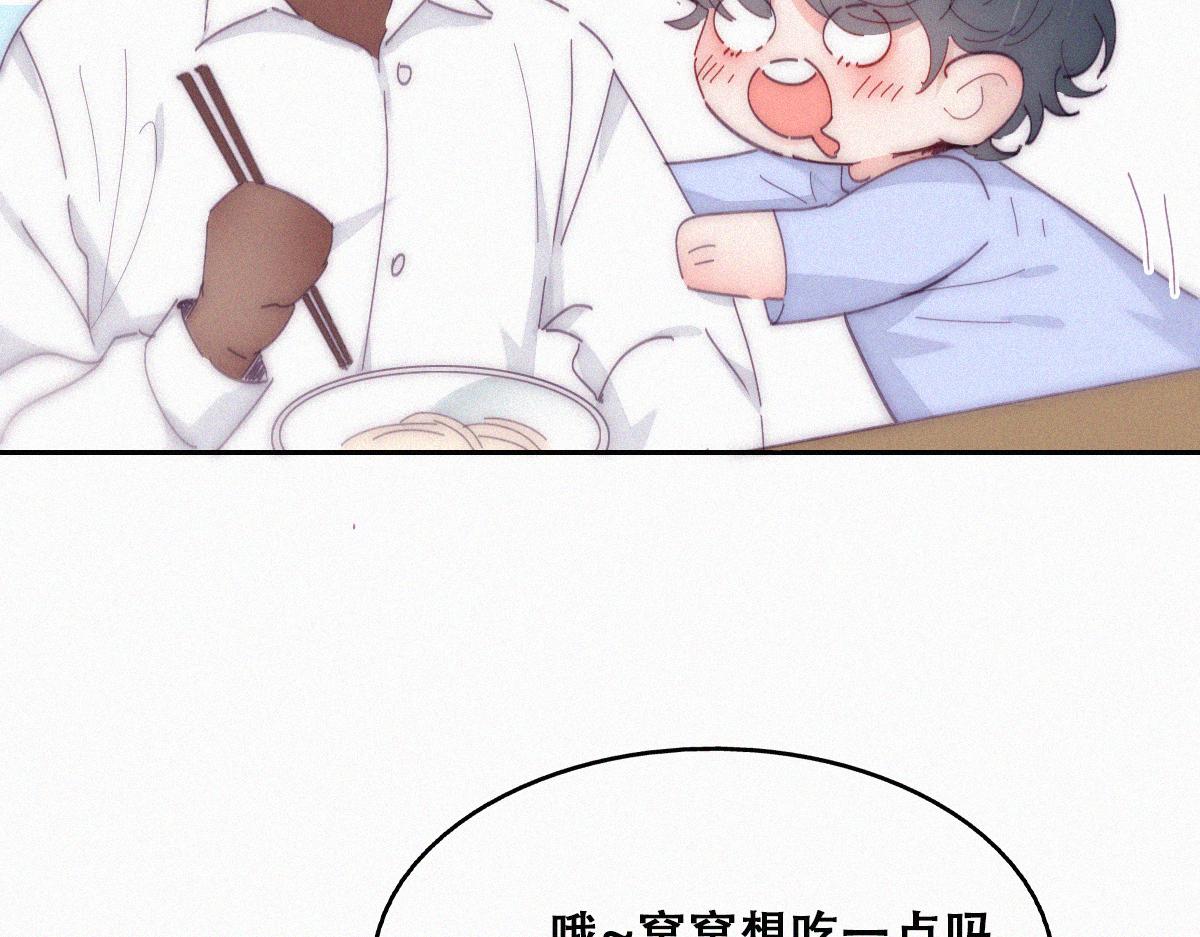 【养娃小剧场】窝窝吃亿点11