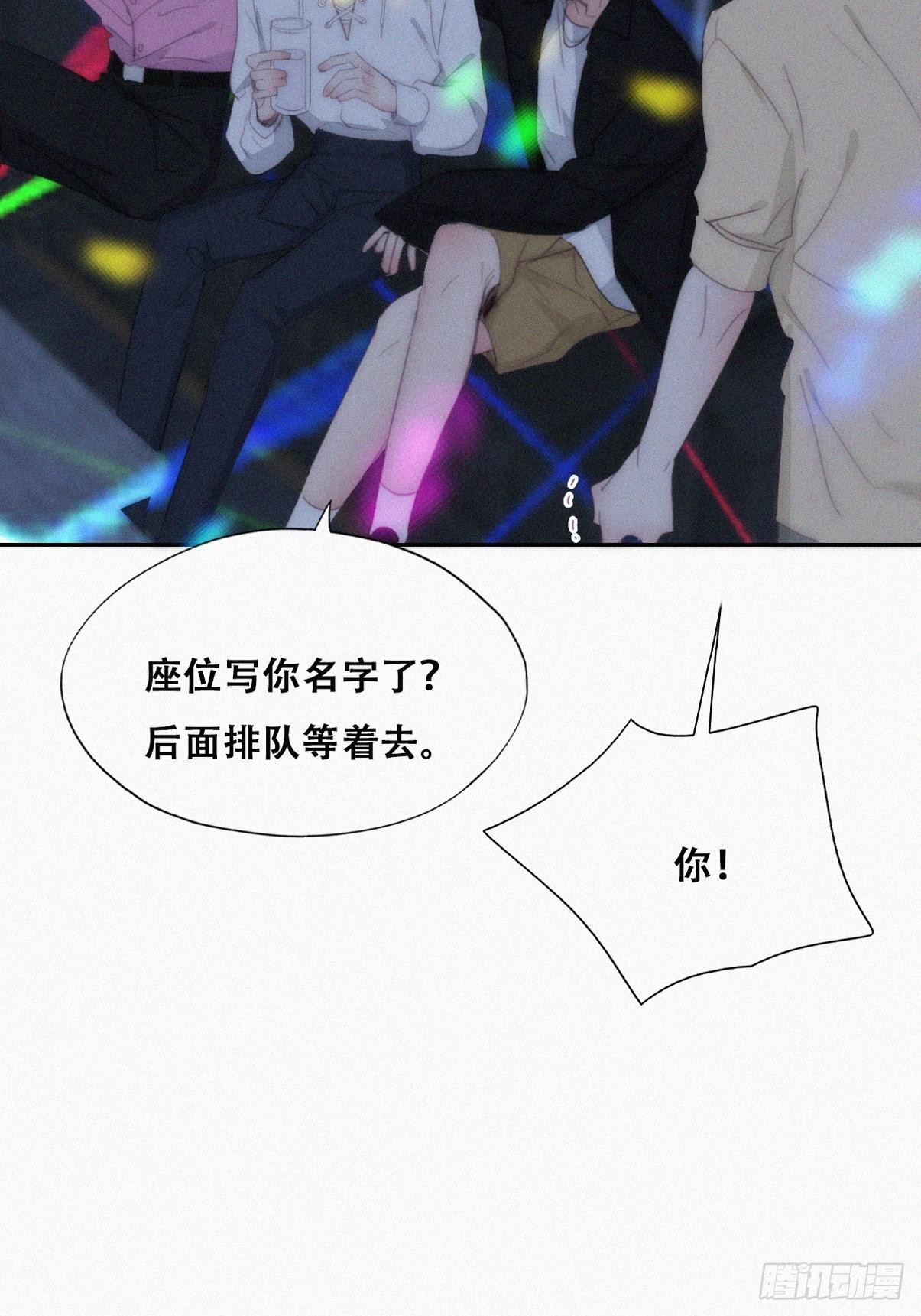 第二季 第23话 主动的小黑31