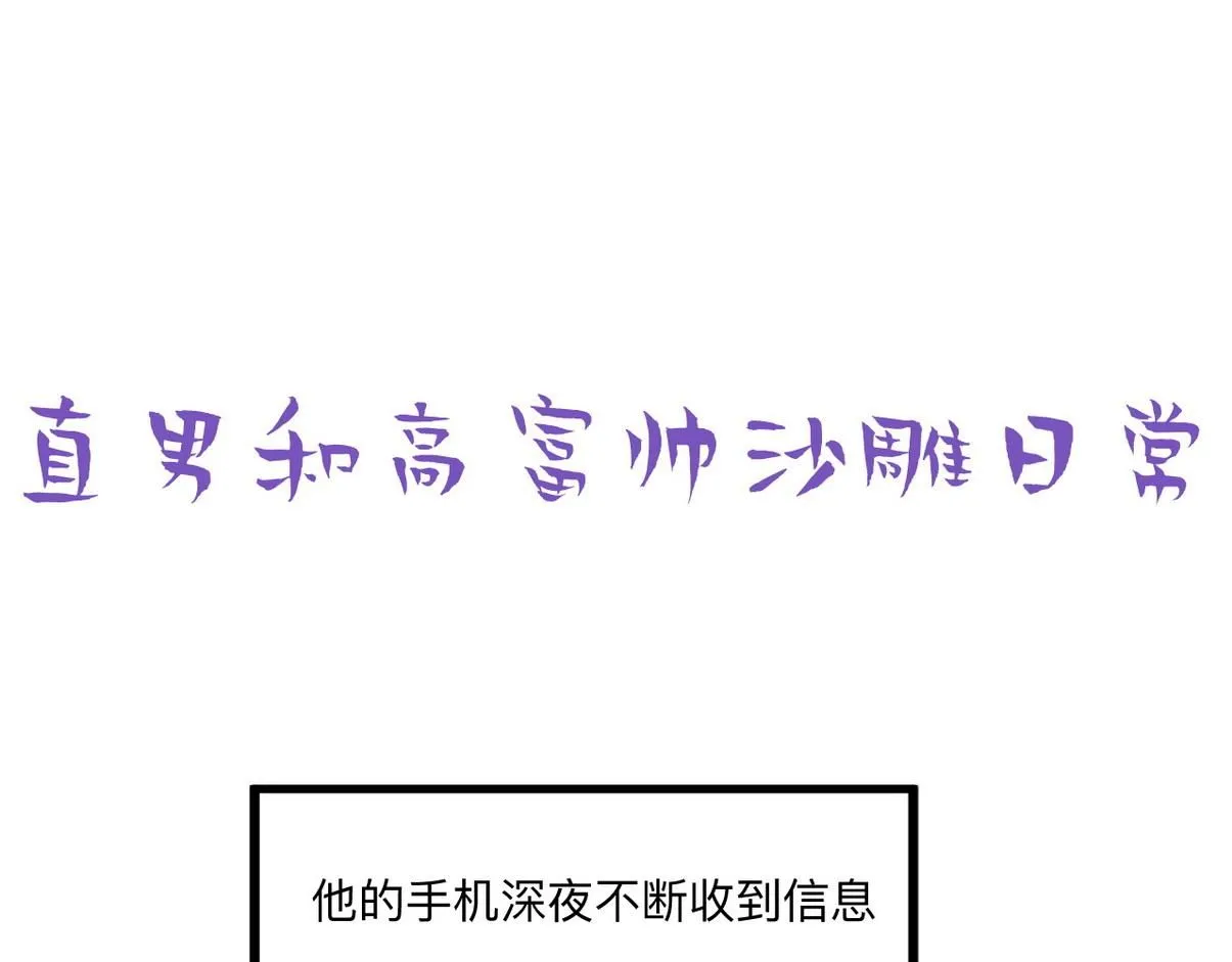 窝窝小剧场：窝窝的mini冰淇淋14