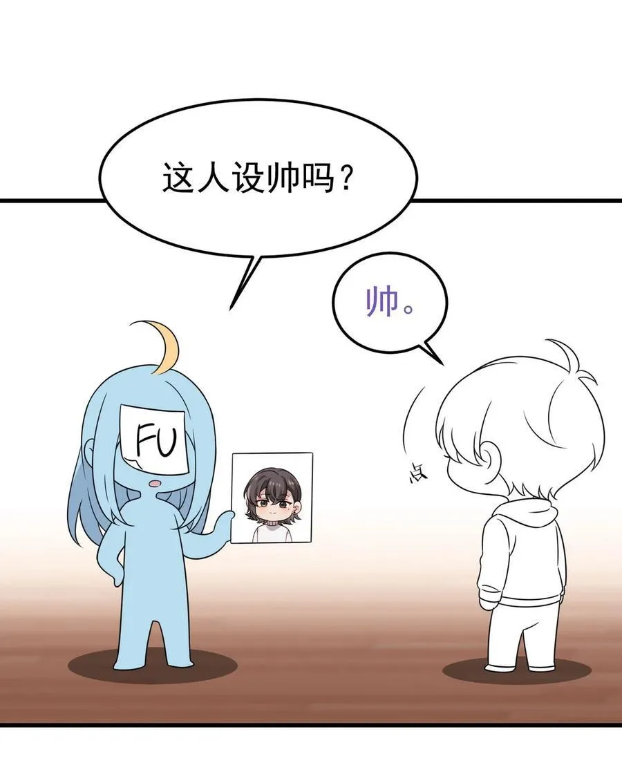 番外55 窝窝小剧场：打不过就加入40