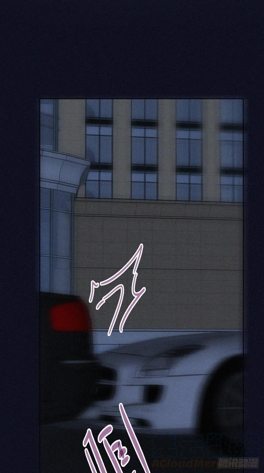 第142话 我怎么会怪你33